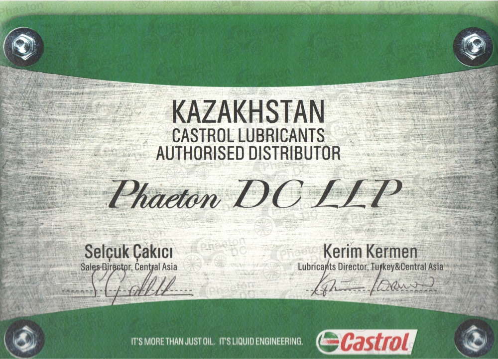 Сертификат Castrol