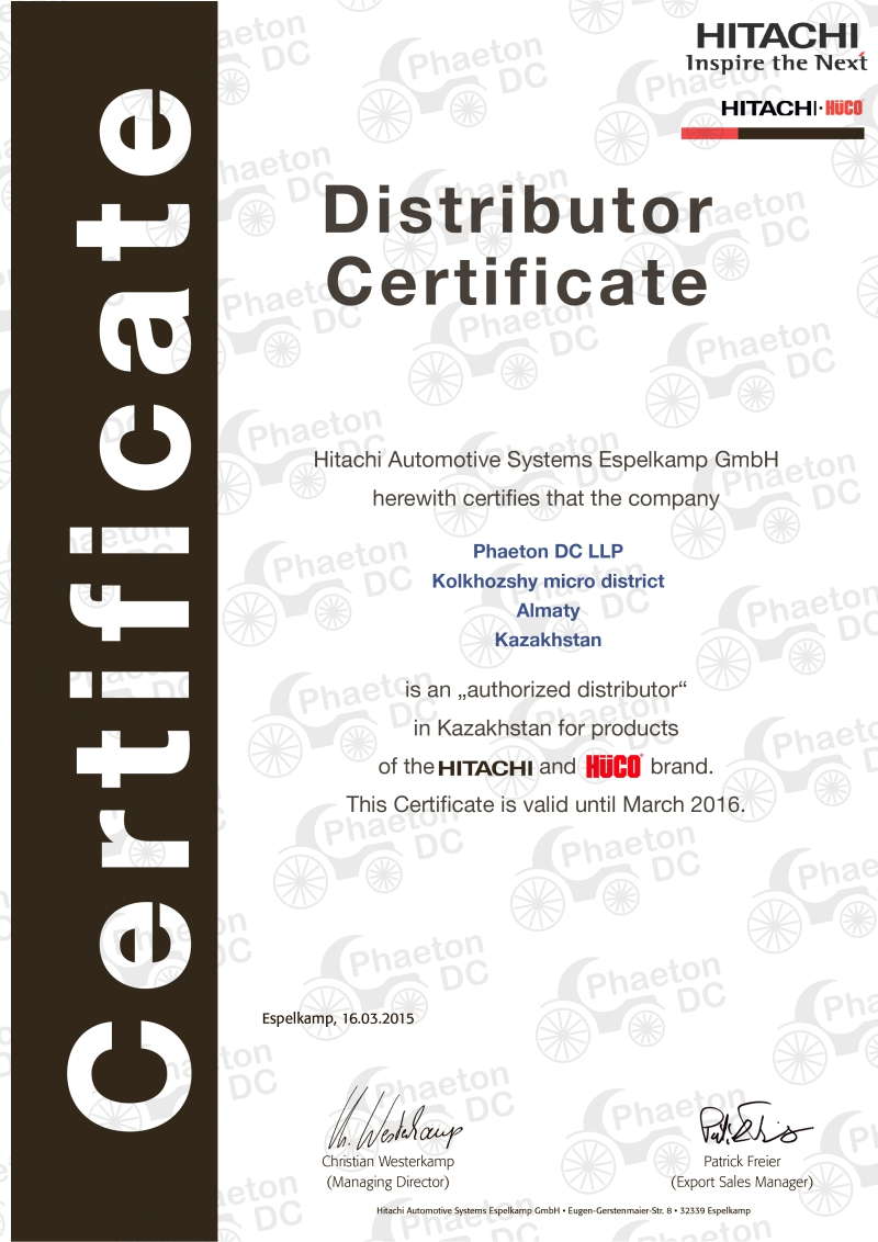 Сертификат Hitachi