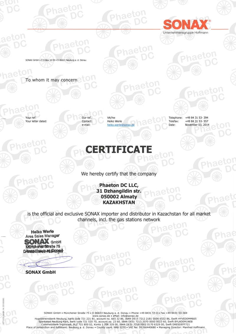 Сертификат Sonax