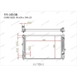 Радиатор охлаждения двигателя GERAT VV-103/3R для Audi,Volkswagen