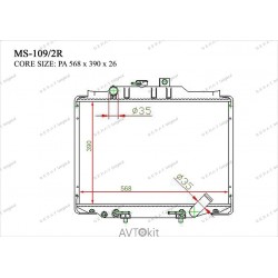 Радиатор охлаждения двигателя GERAT MS-109/2R для Hyundai,Mitsubishi
