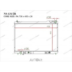 Радиатор охлаждения двигателя GERAT NS-131/2R для Infiniti