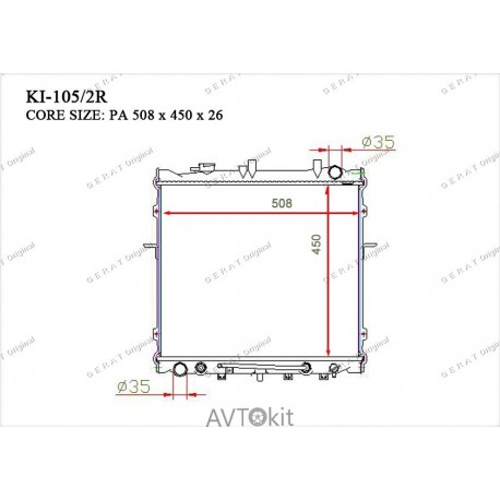 Радиатор охлаждения двигателя GERAT KI-105/2R для Kia