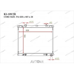 Радиатор охлаждения двигателя GERAT KI-109/2R для Kia
