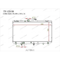 Радиатор охлаждения двигателя GERAT TY-125/1R для Toyota