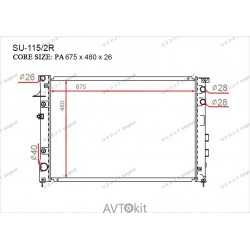 Радиатор охлаждения двигателя для Subaru GERAT SU-115/2R