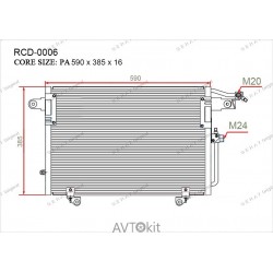 Радиатор кондиционера для Audi GERAT RCD-0006