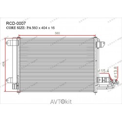 Радиатор кондиционера для Audi, Skoda, Volkswagen GERAT RCD-0007