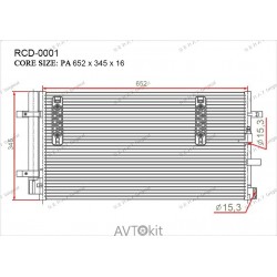 Радиатор кондиционера для Audi GERAT RCD-0001