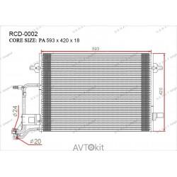 Радиатор кондиционера для Audi GERAT RCD-0002