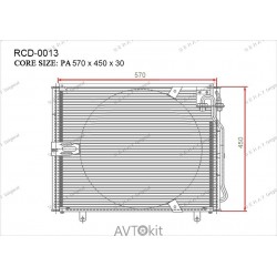 Радиатор кондиционера для BMW GERAT RCD-0013