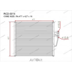 Радиатор кондиционера для BMW GERAT RCD-0014