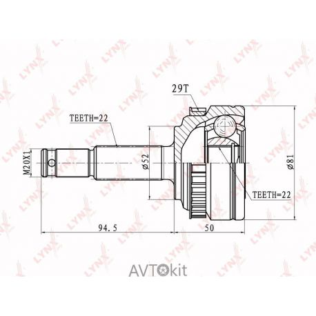 ШРУС наружный 22x22x52/29T для OPEL LYNXauto CO-5903A